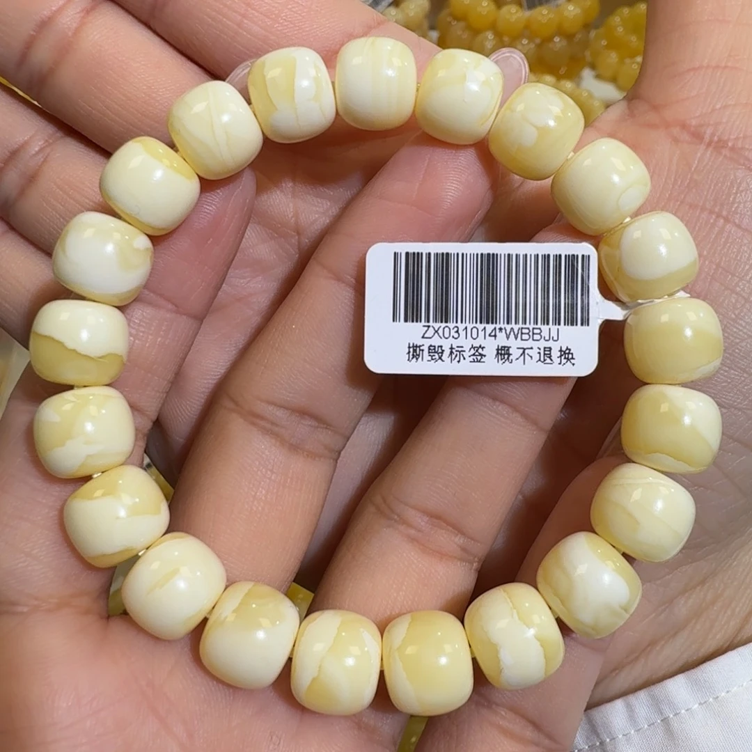 琥珀未镶嵌珠宝奇石11m同料老型瓷白花蜡手串16.8