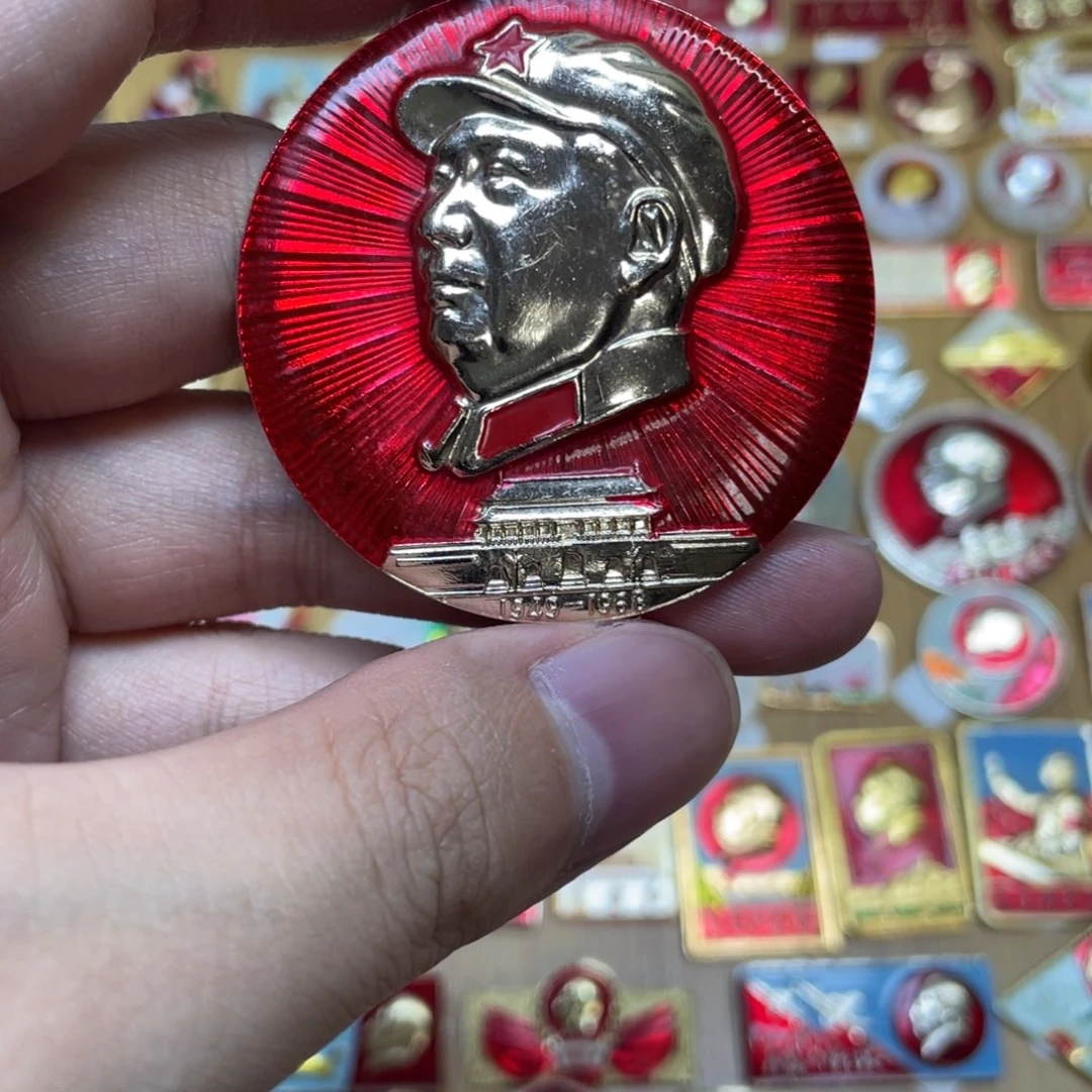 铝红色收藏经典小章