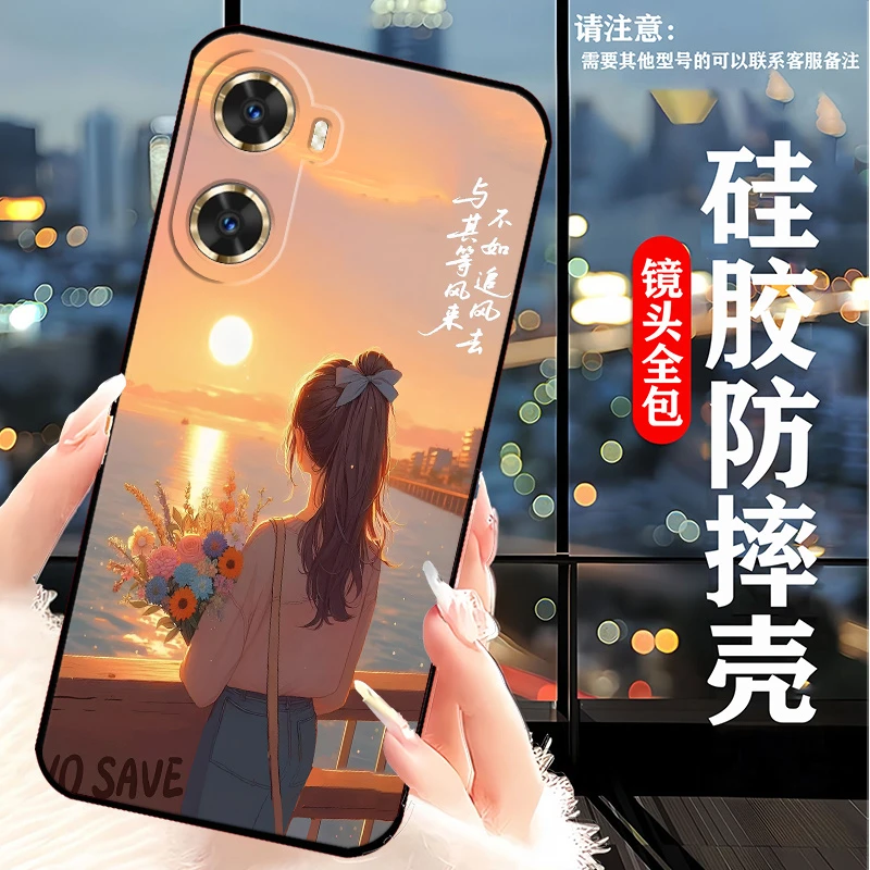 hi畅享60s手机壳GAR-AN60全包边硅胶防摔软壳新款卡通女潮男耐用