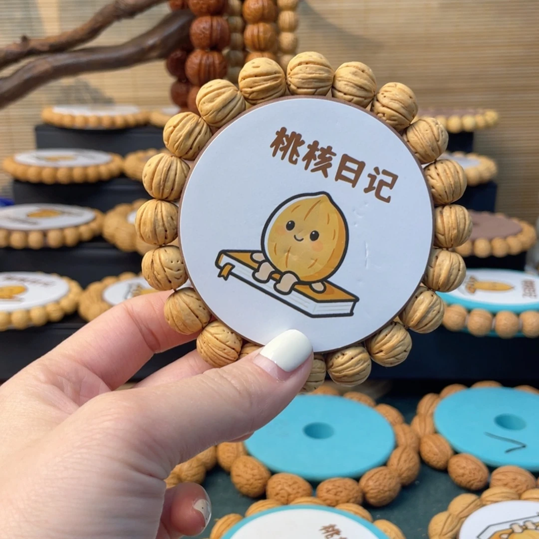 桃核吊坠东北野生麻豆