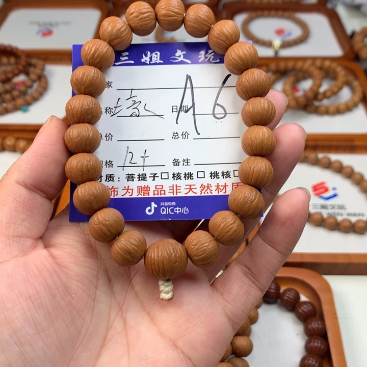 吊坠猴头核桃猴头核桃6