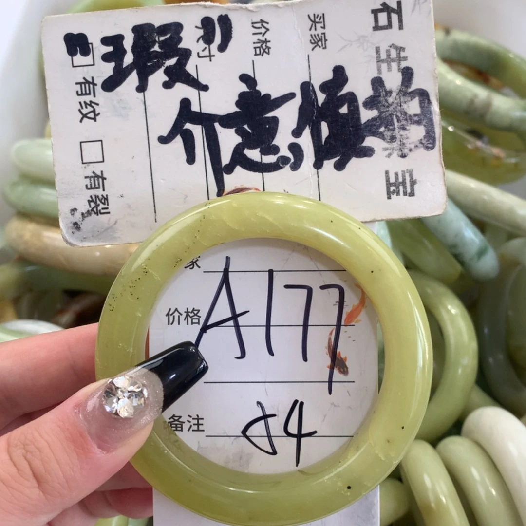 【闪购商品】蛇纹石玉未镶嵌手镯