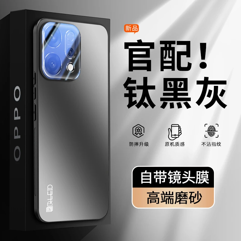 适用OPPOReno14手机壳Reno14Pro保护套男女士新款镜头膜全包防摔