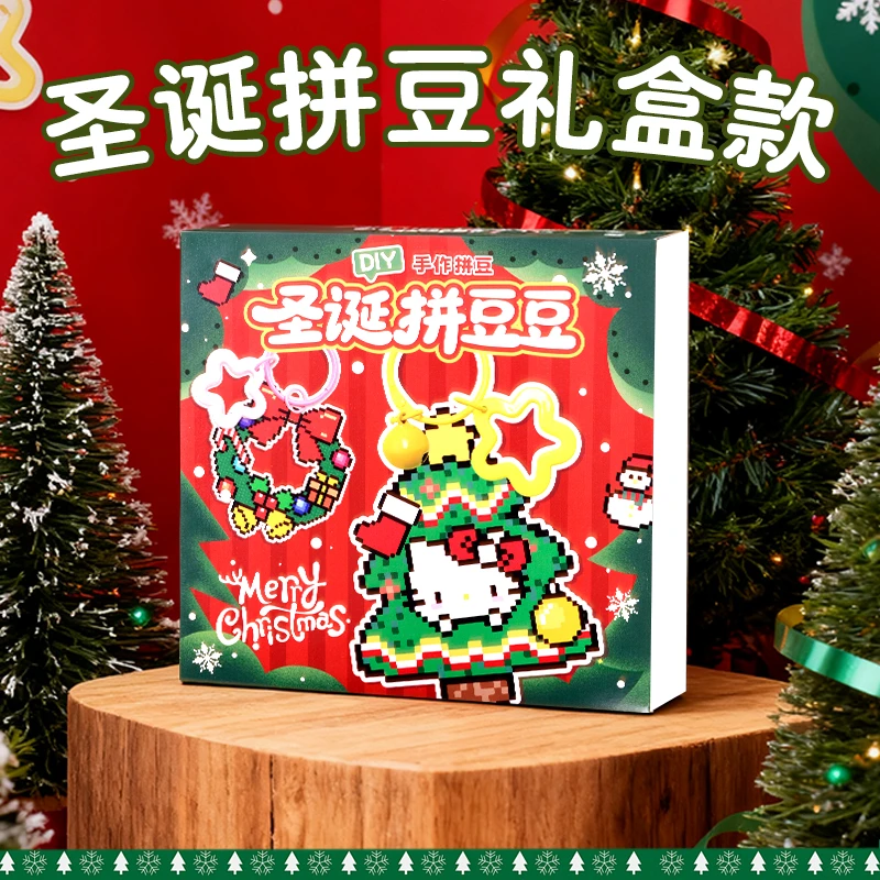 圣诞节限定礼盒装拼豆diy材料包全套立体融合豆送儿童女孩小礼物