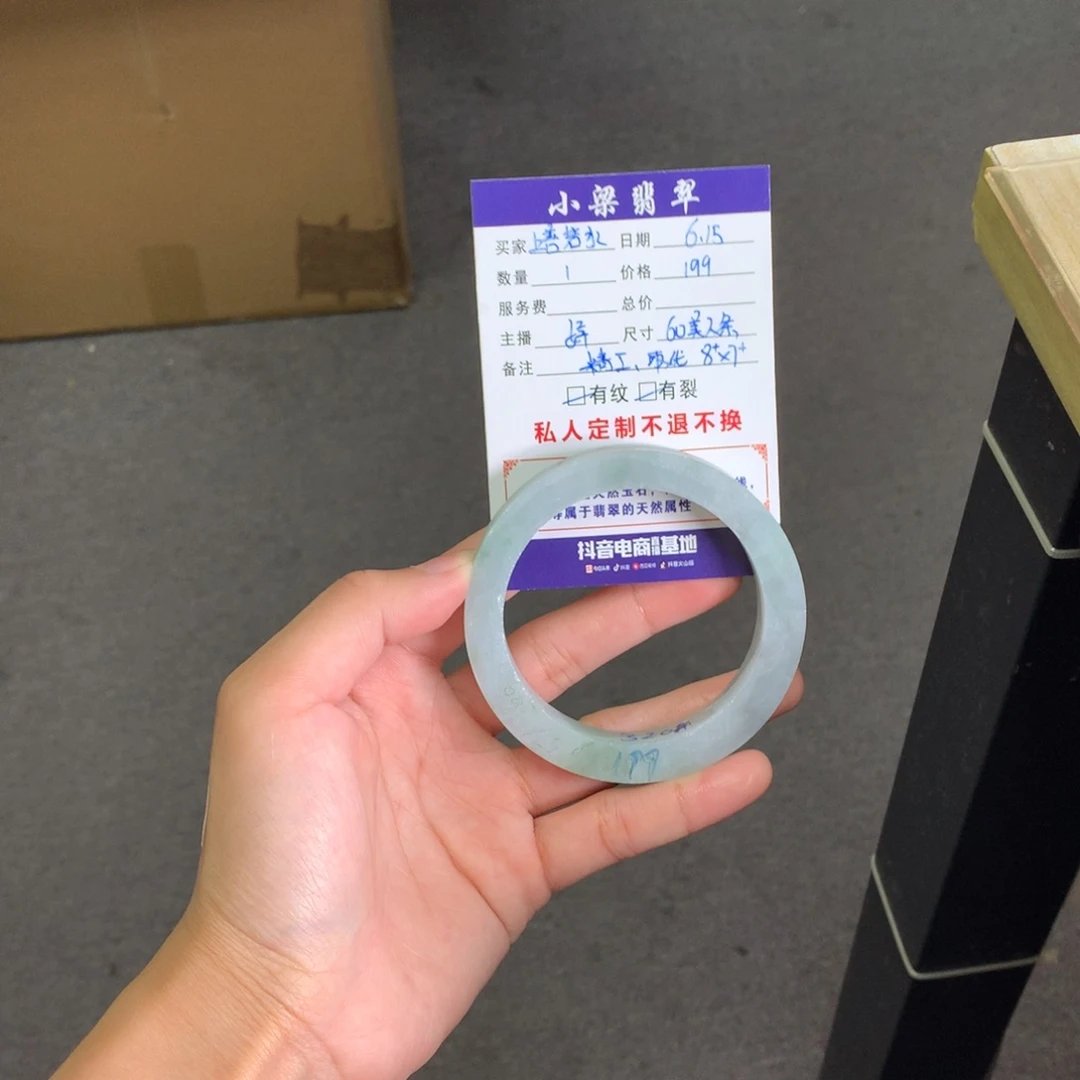 【闪购商品】定制翡翠手镯未镶嵌上**水