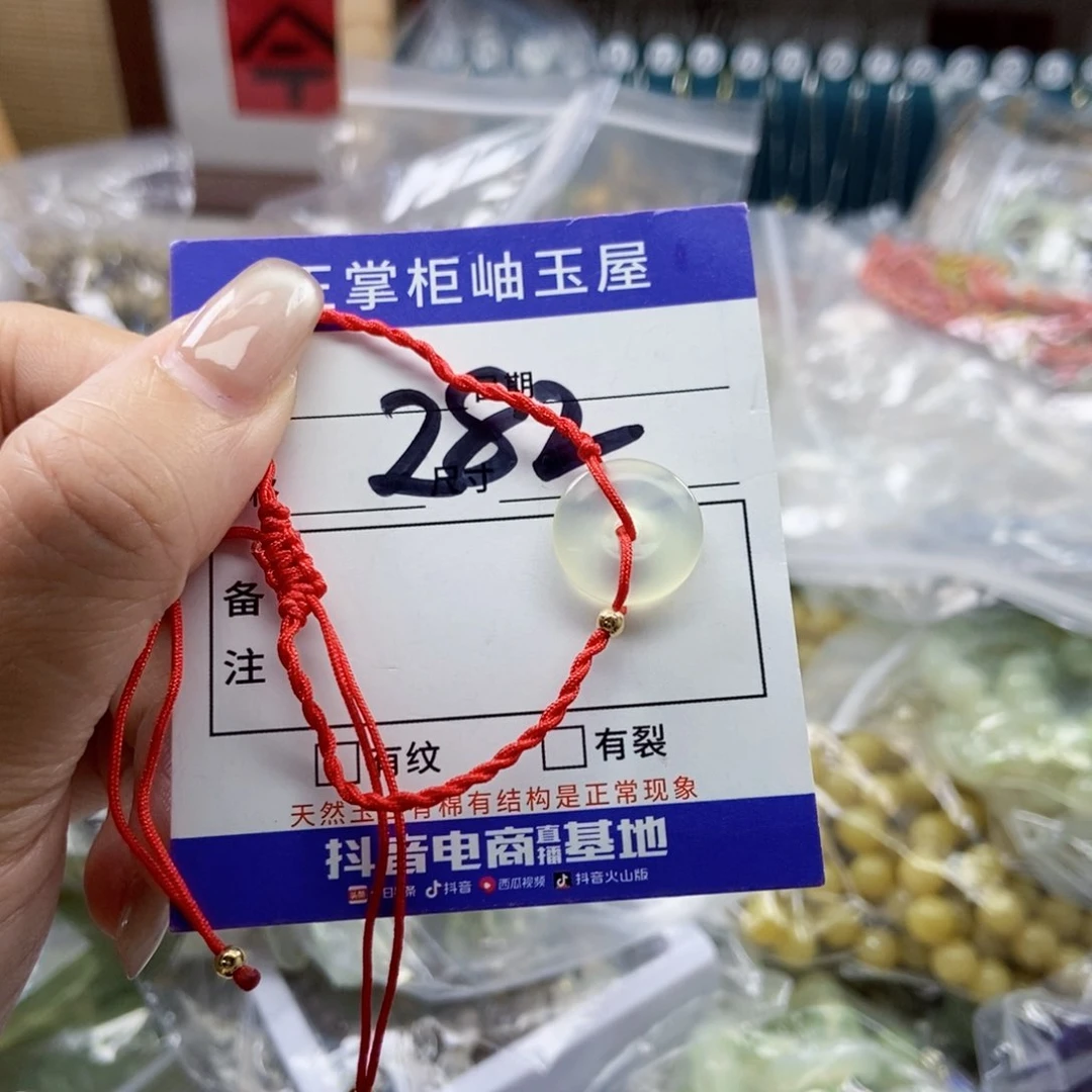 岫玉未镶嵌吊坠吊坠