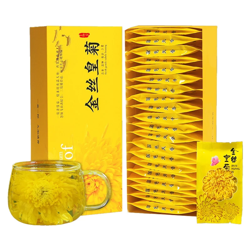 产地直发菊花茶金丝皇菊黄菊清火一朵一杯独立包装20朵一盒礼盒装