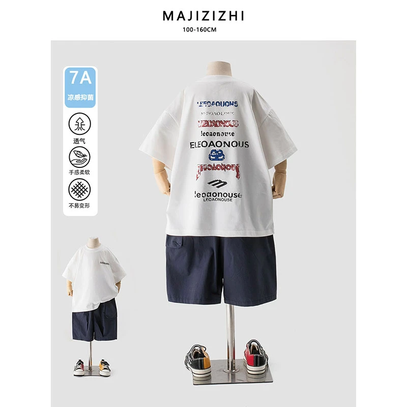 【凉感/7A抗菌】男童T恤儿童短袖上衣夏季薄款索罗娜冰感宽松上衣