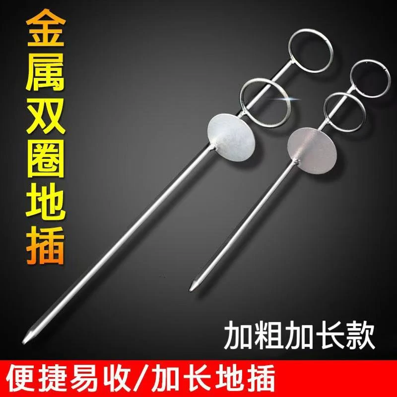 10㎜加粗双圈金属地插钓鱼支架海竿简易炮台手抛竿海竿渔具超硬