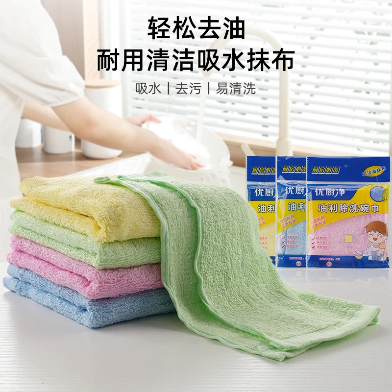 高品质油利除不沾油洗碗布加厚洗碗巾吸水厨房清洁懒人抹布优厨净