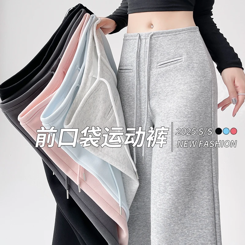 灰色空气层运动阔腿裤女春夏设计感高腰宽松遮胯休闲裤子2025新款