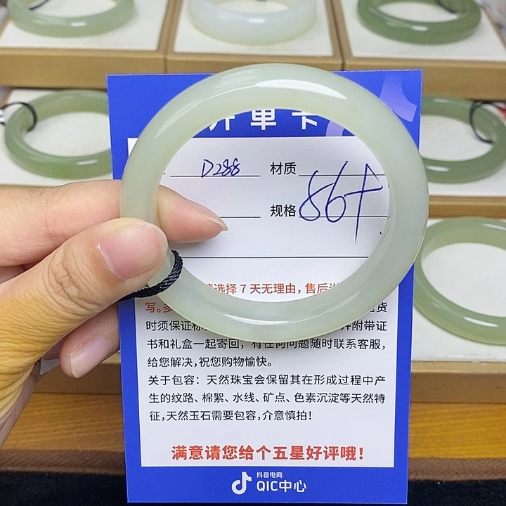 和田玉手镯未镶嵌 Bm
