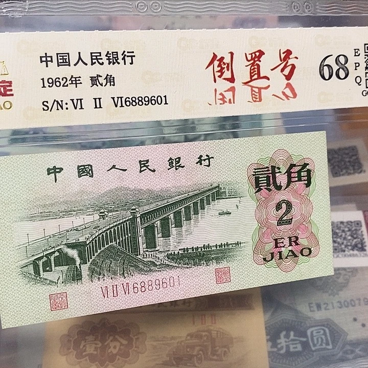 倒置6889601，，，，，