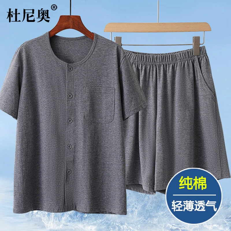 中老年人开衫家居服男士薄款短袖T恤圆领纯棉五分裤套装舒适外穿