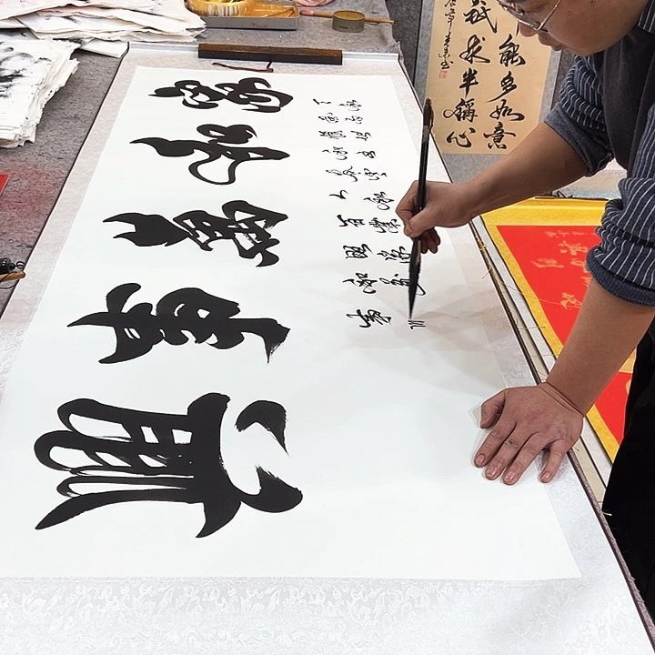 国画家和万事兴卷轴