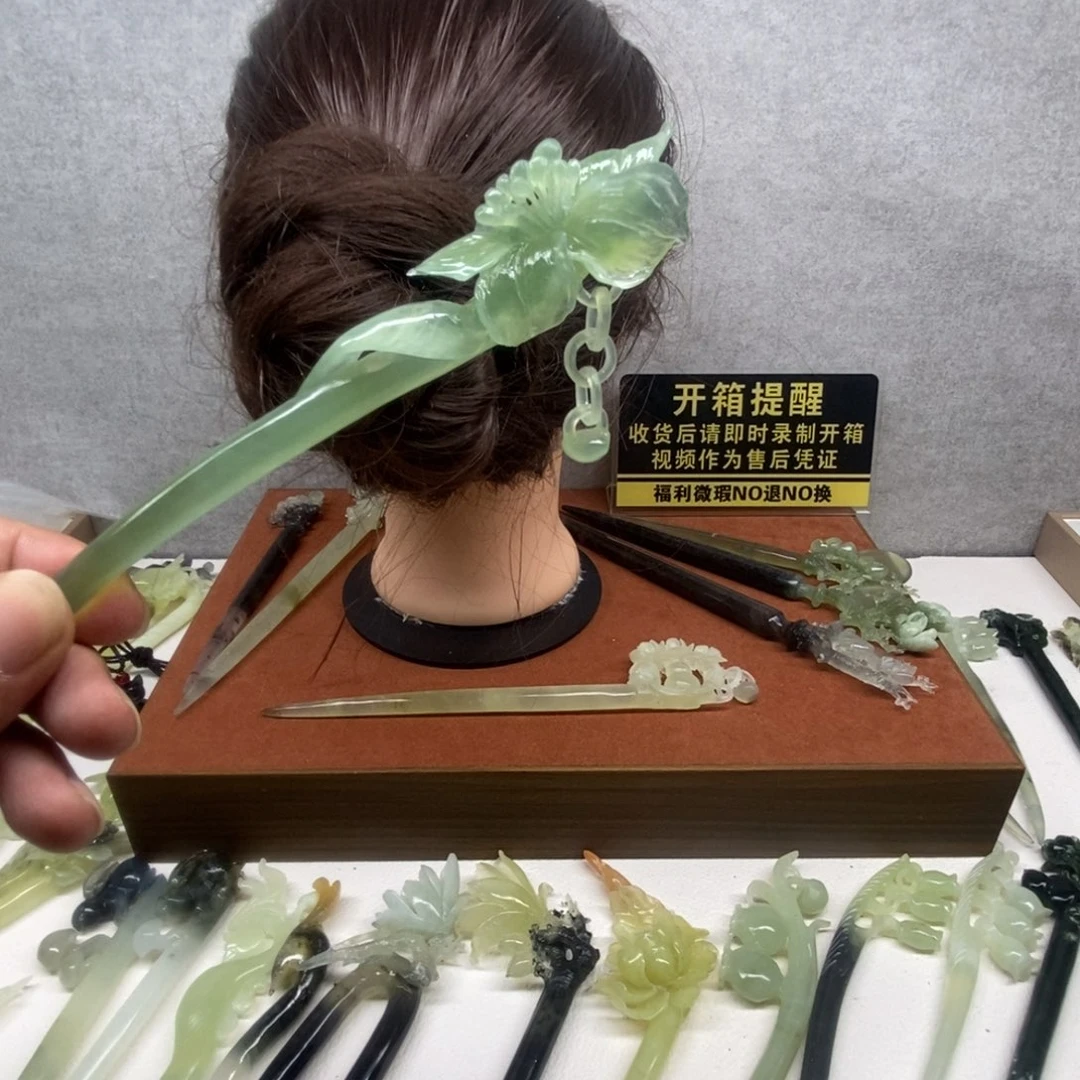 蛇纹石玉未镶嵌发饰