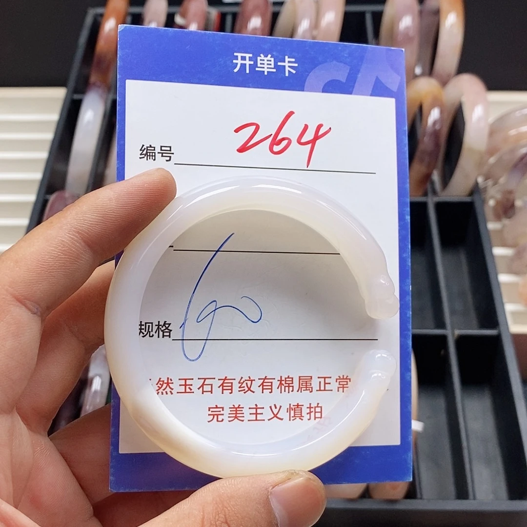 石英质玉（金丝玉）手镯未镶嵌