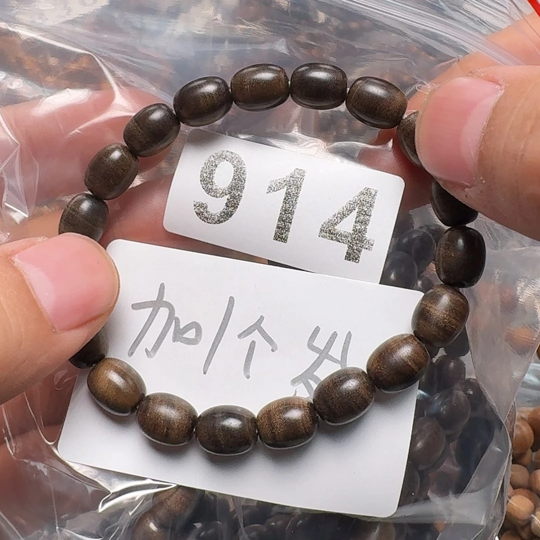 其他檀香木老山檀香阴沉枣珠10×8