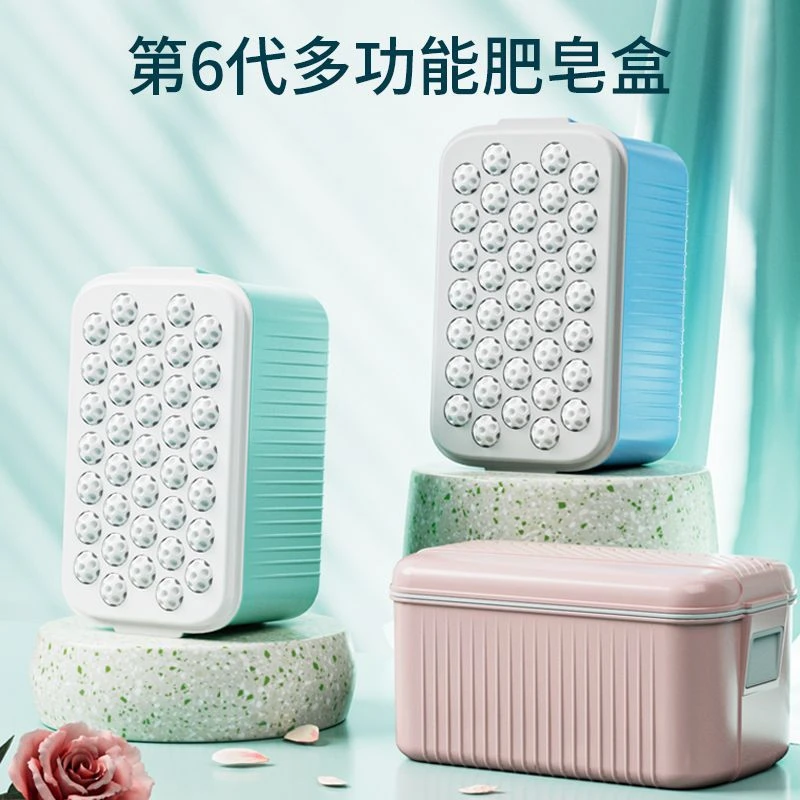 【源头工厂】肥皂起泡器盒多功能家用沥水收纳带盖轻奢免手搓洗香皂