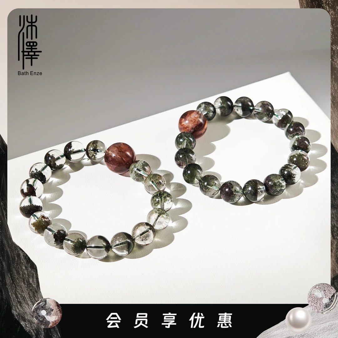 沐泽【至尊聚宝盘】10mm绿幽灵15mm红胶花水晶手链YC（多样性发其一）