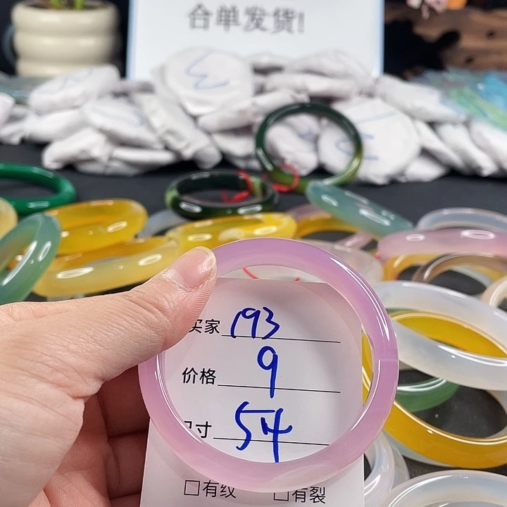 玛瑙/玉髓未镶嵌手镯