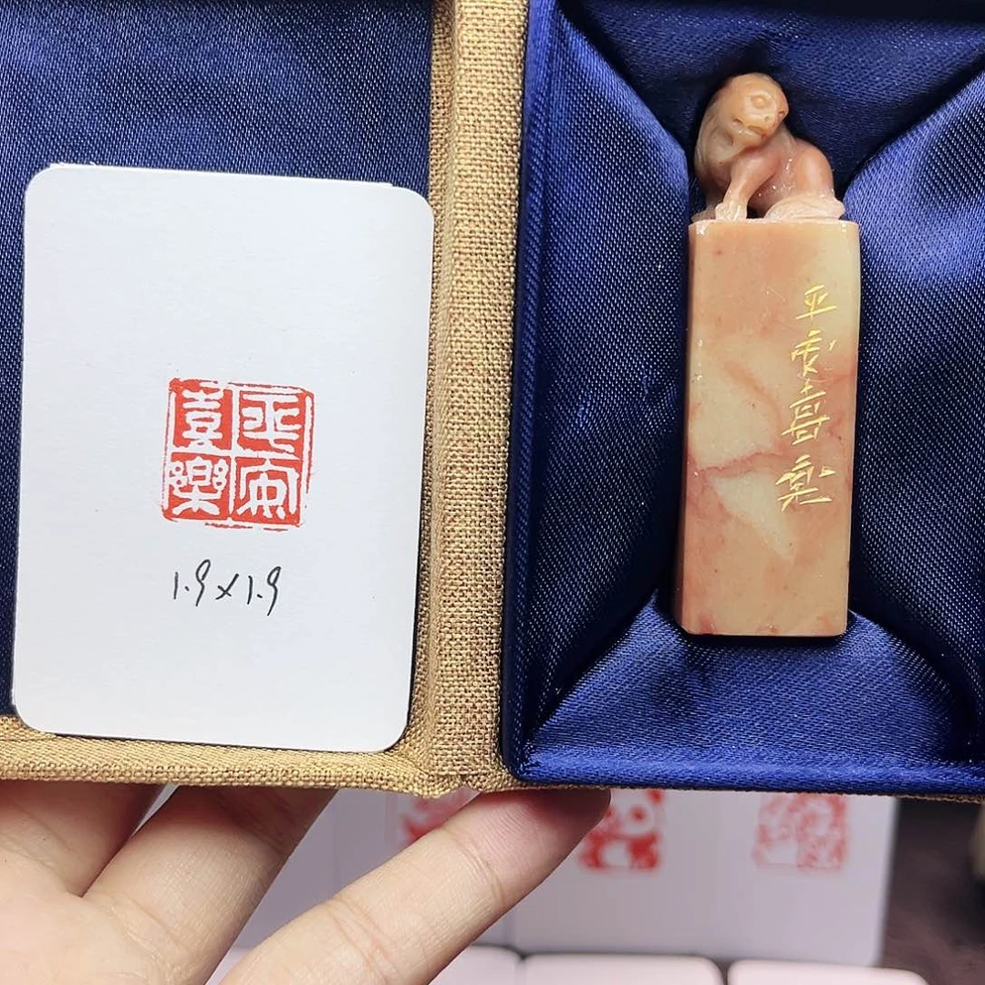 寿山石印石1.9平安喜乐 老挝貔貅 手工篆刻