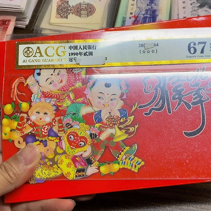 10元猴年纪念币单枚单张