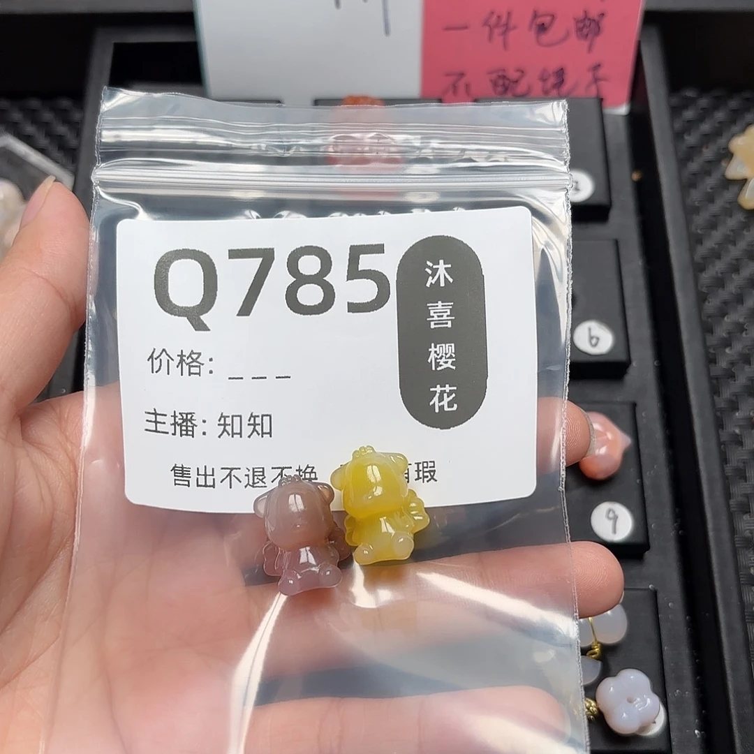 玛瑙/玉髓颈饰未镶嵌柚****⁶