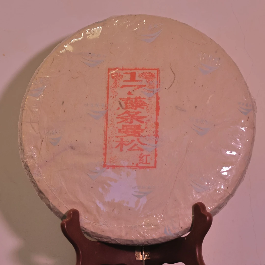 普洱茶生茶 17藤条曼松 357g饼茶