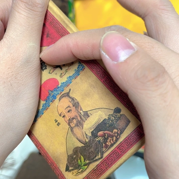 紫砂—————————————