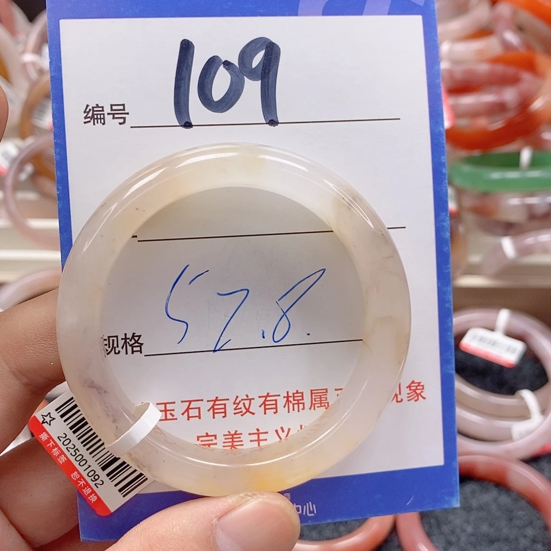 石英质玉(金丝玉)未镶嵌手镯