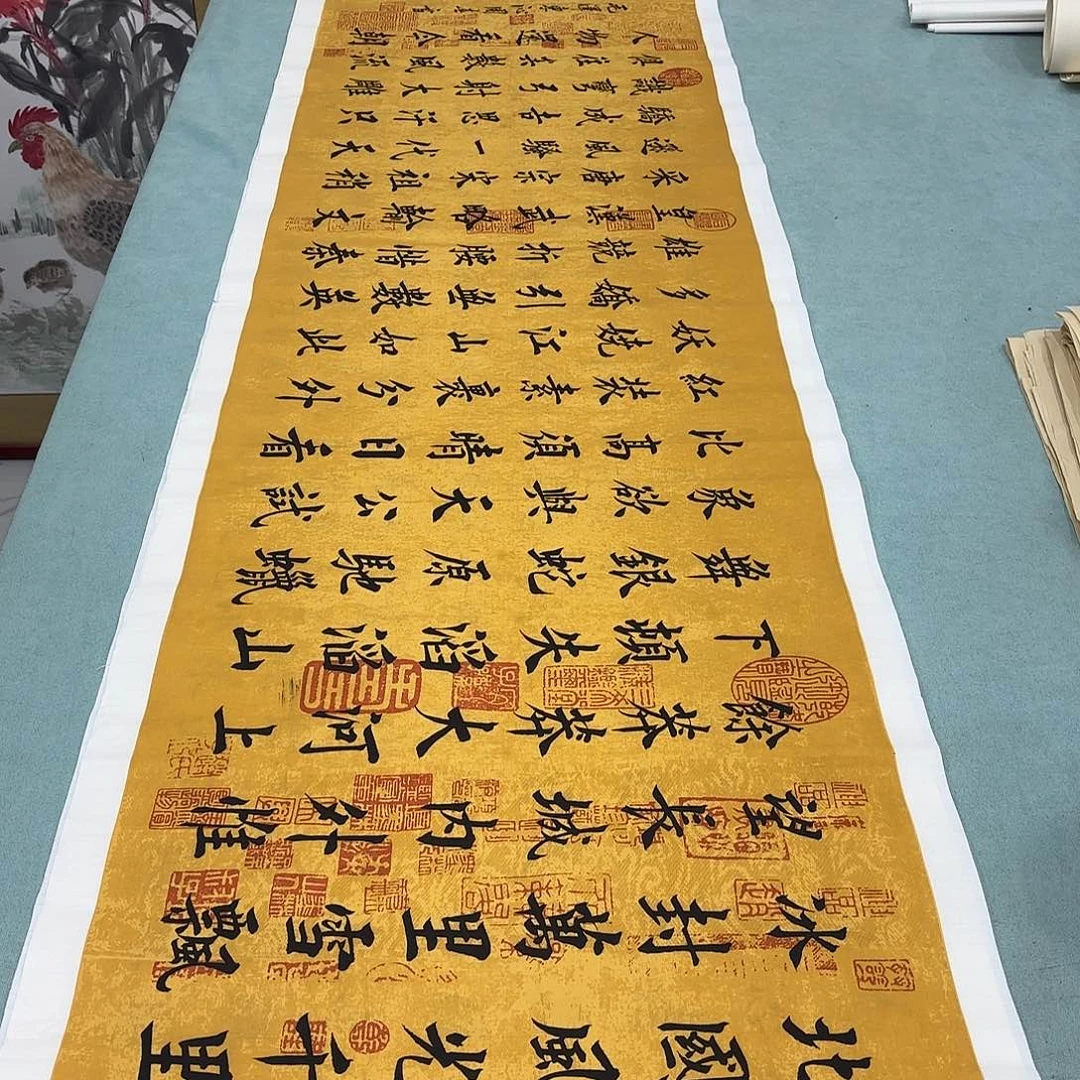 书法沁园雪李淦花……