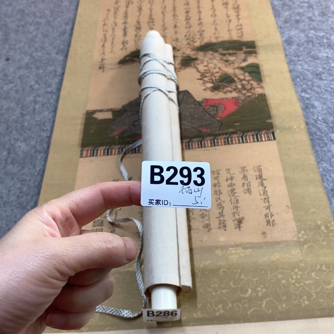 福***轩文化创意装饰美术品
