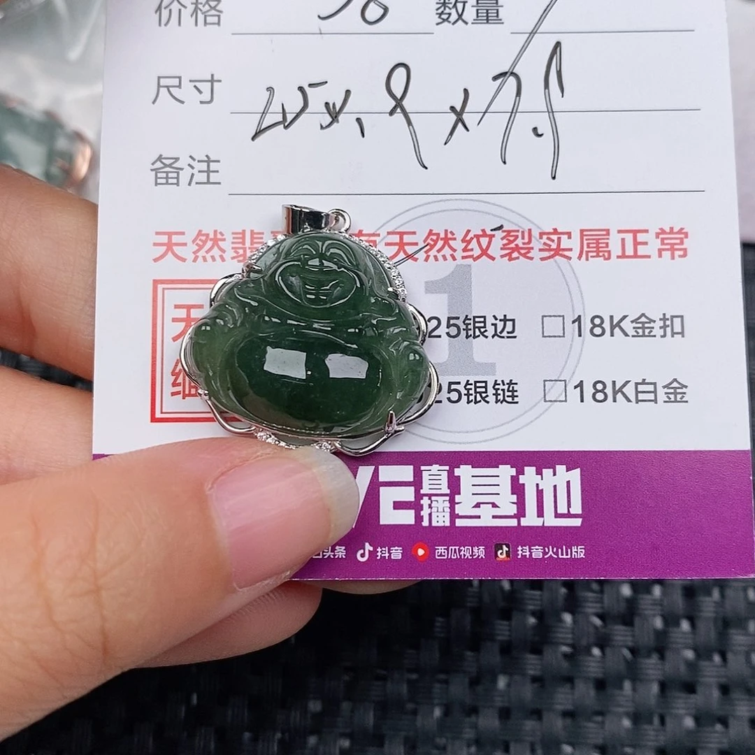 颈饰银S925镶嵌翡翠