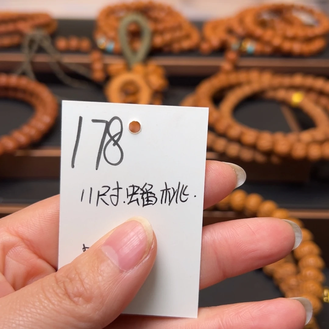 曹****把件文玩核桃秦岭龙纹桃核11蟠桃手持