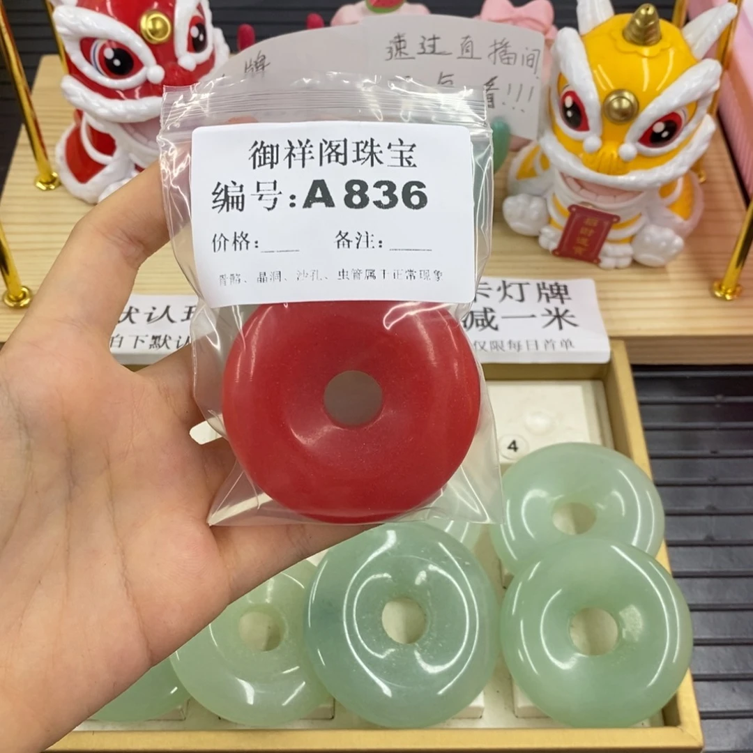 硅化珊瑚合金戒指秋**生