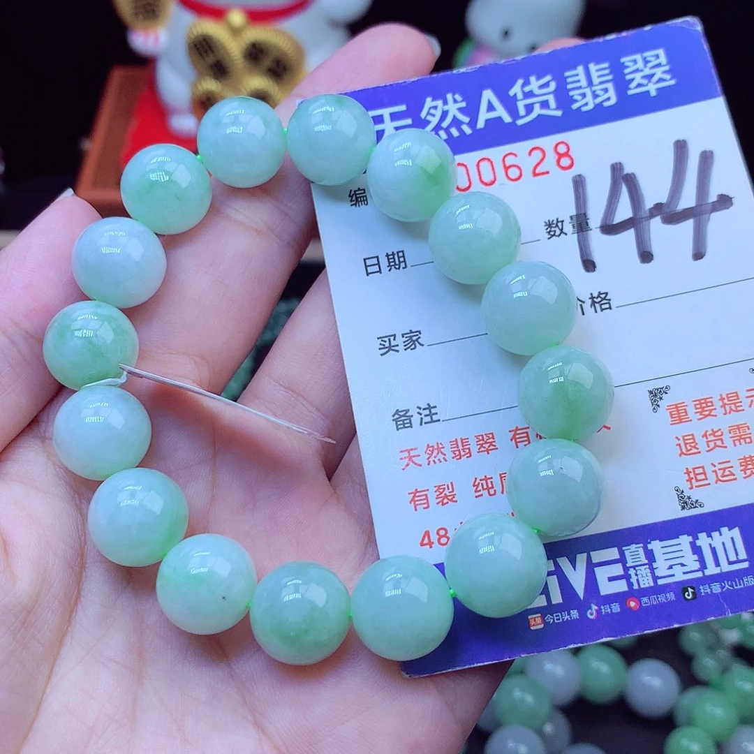 翡翠未镶嵌毛衣链12➕