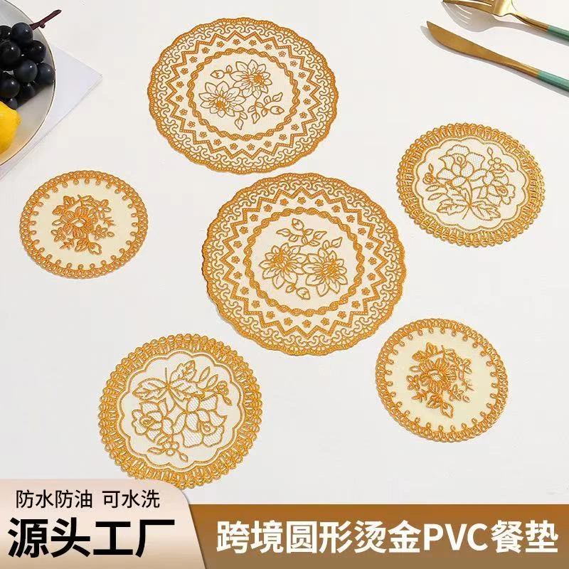 新疆西藏邮政包邮金色薄款花朵防水镂空隔热餐垫圆形装饰欧式防滑