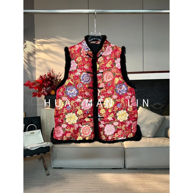 【花满林】‘云锦牡丹’’小立领盘扣拼毛条云锦桑蚕丝加厚马夹268621