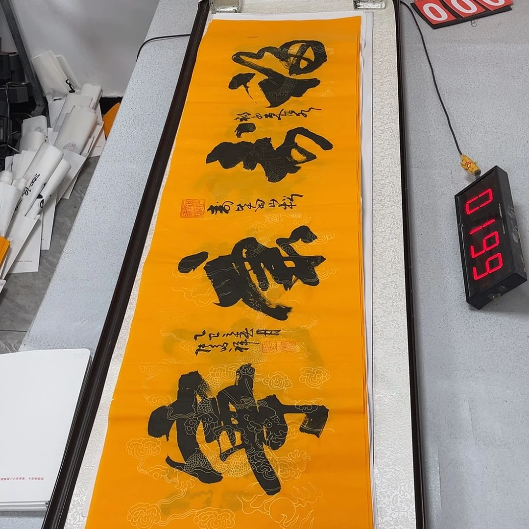 书法书法作品欣赏