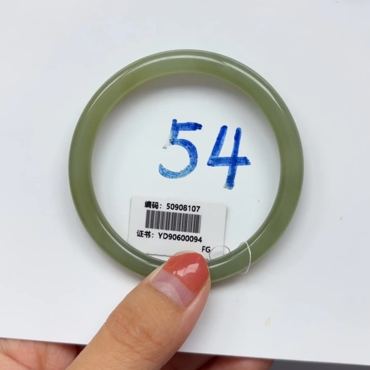 未镶嵌手镯和田玉8107