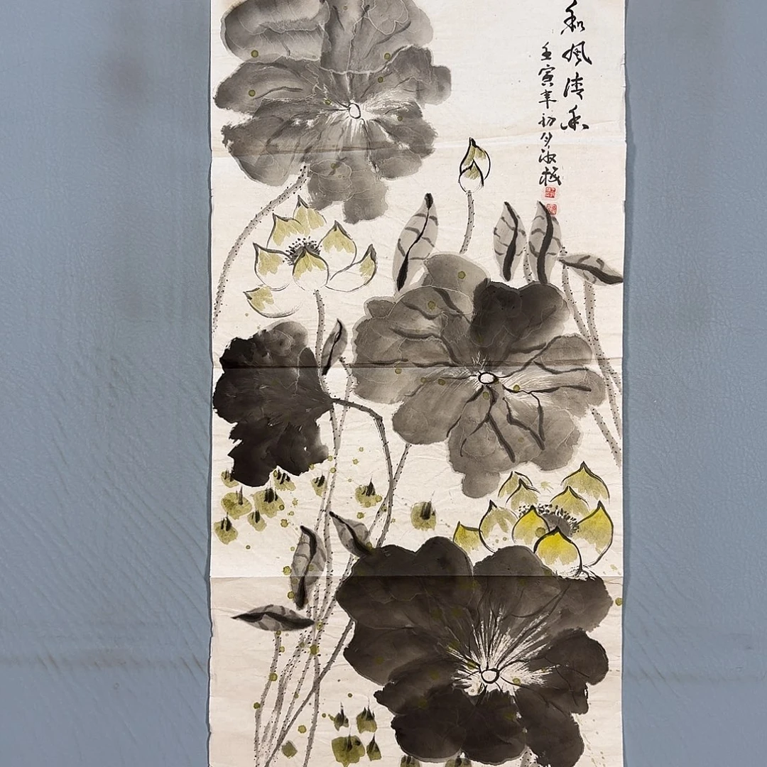 国画660 牡丹仙子是什呢哈哈