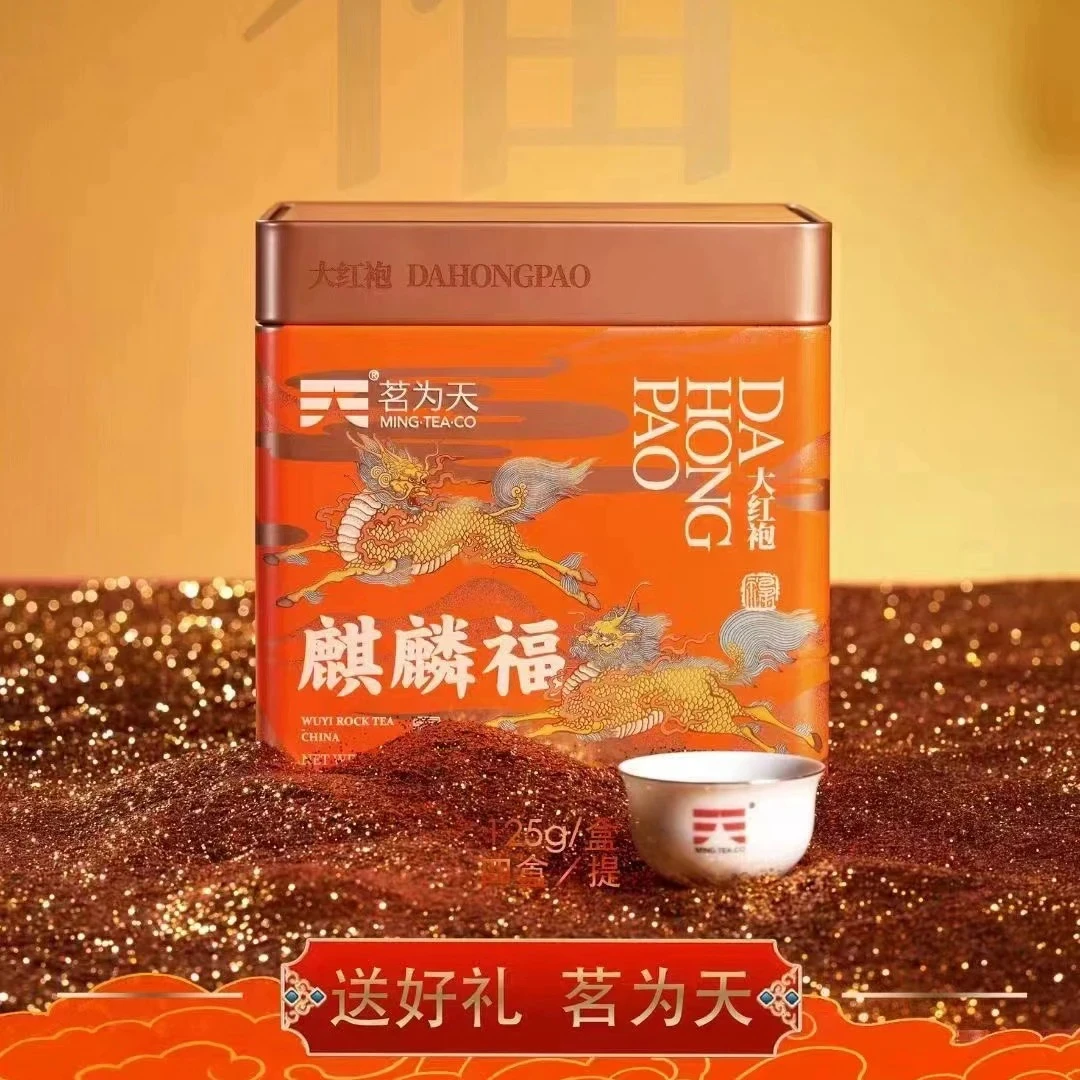 茗为天武夷岩茶麒麟福大红袍500克罐浓香型武夷山岩茶福建大红袍