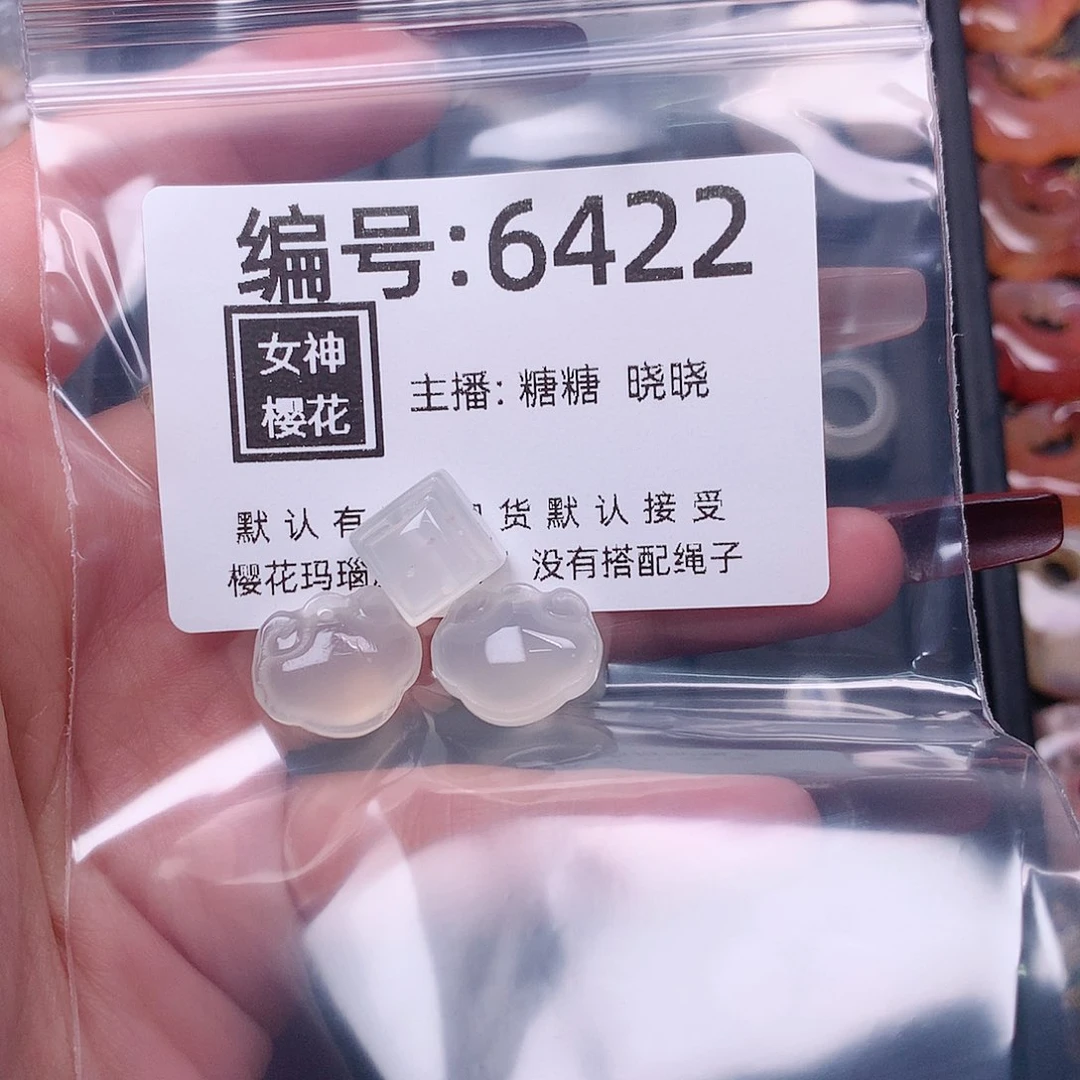 玛瑙/玉髓颈饰合金?**官