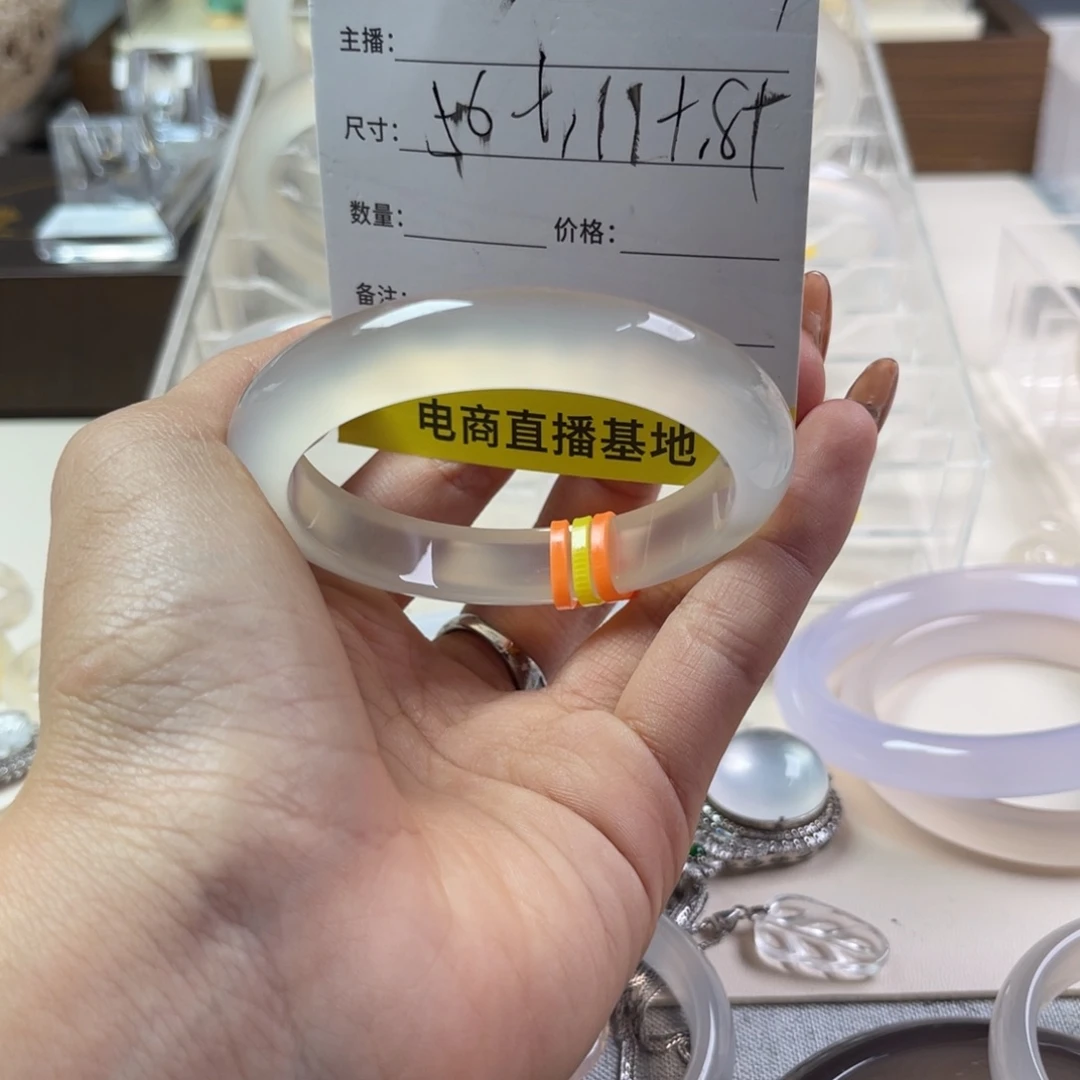 手镯玛瑙/玉髓未镶嵌