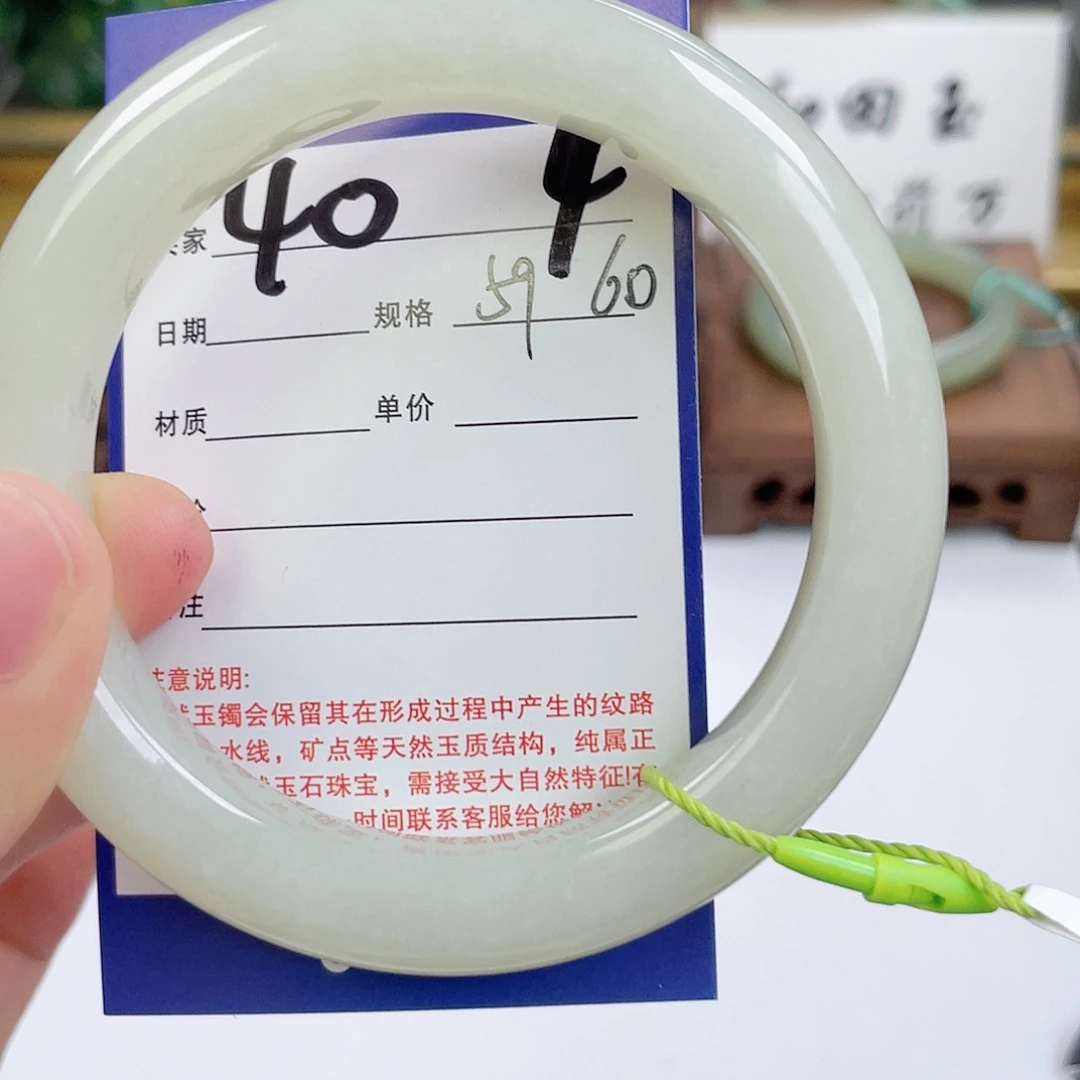 未镶嵌手镯和田玉