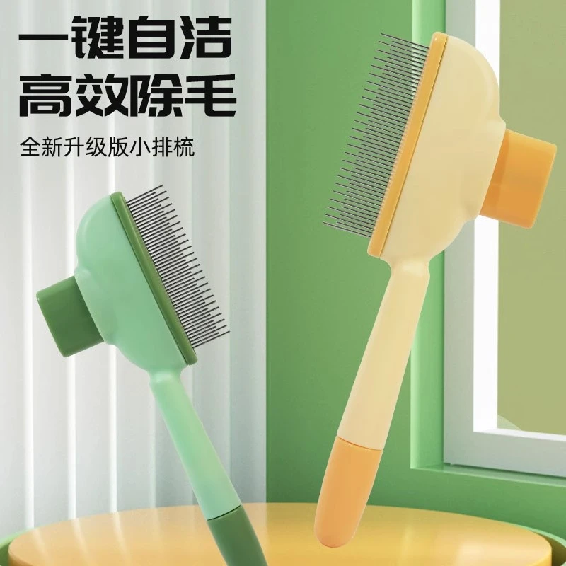 宠物梳子开结去浮毛神器猫狗自洁梳排梳长毛按摩打结除毛专用针梳
