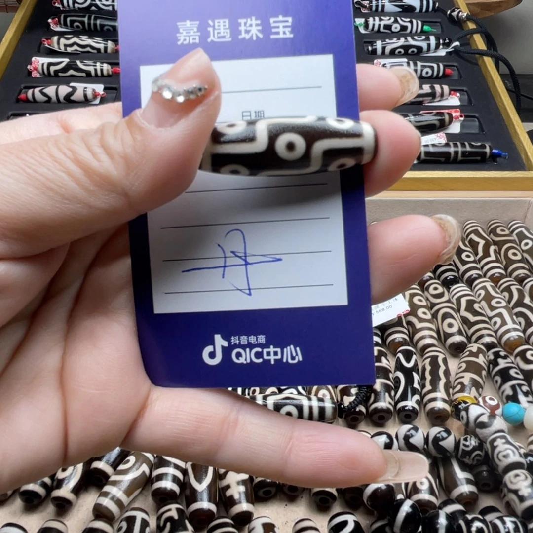 玛瑙/玉髓颈饰未镶嵌?****