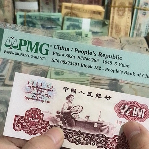 1张退市拖拉机一元号码随机发货