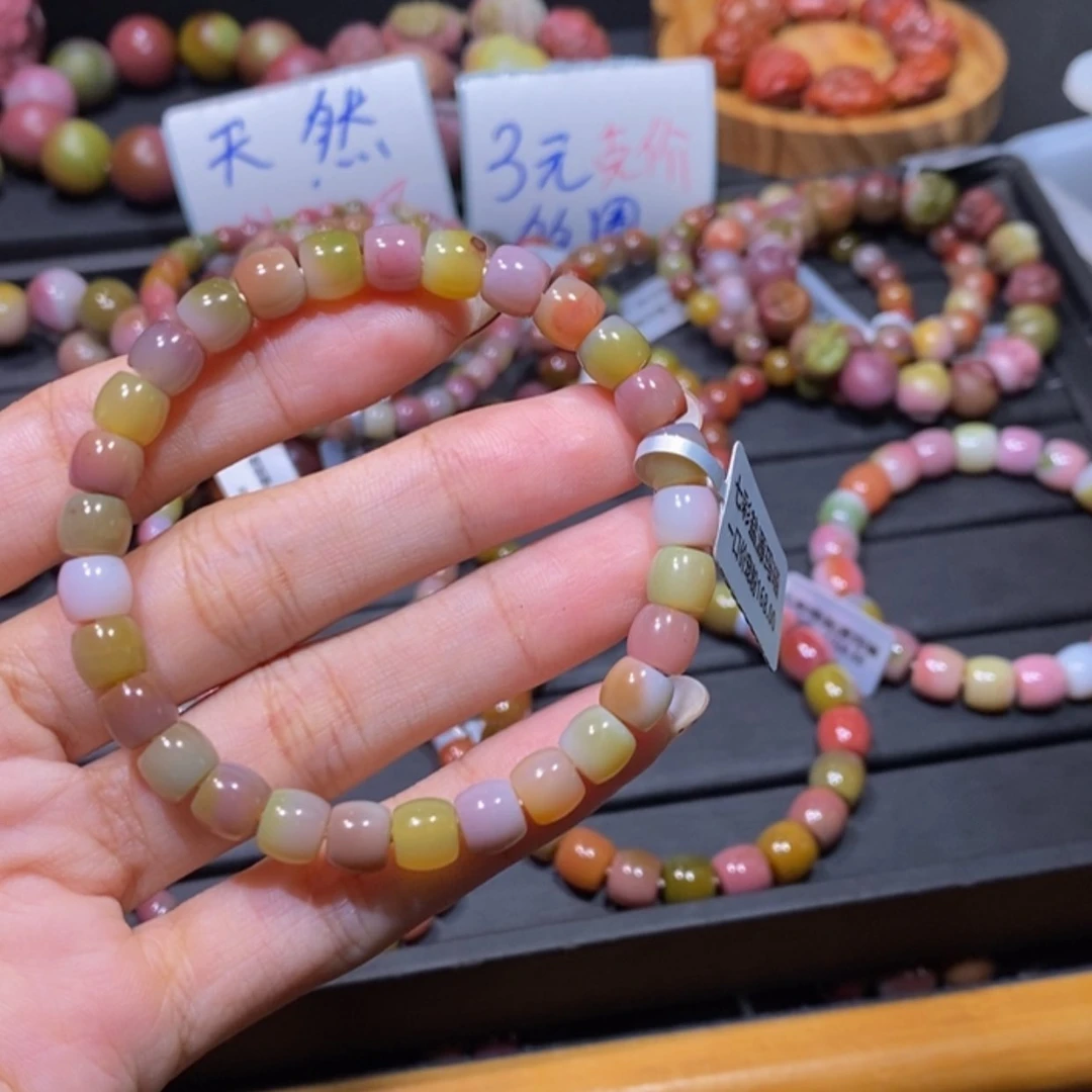 【闪购商品】未镶嵌手链玛瑙/玉髓盐源玛瑙